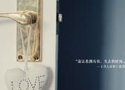 开云官网-这是一篇为您定制的文章，围绕唯一性和您提供的关键词展开。首先，我为您构思了一个具有悬疑感和颠覆性的标题，随后根据标题撰写正文