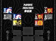 开云sport-球队季后赛战绩不佳，或将濒临淘汰