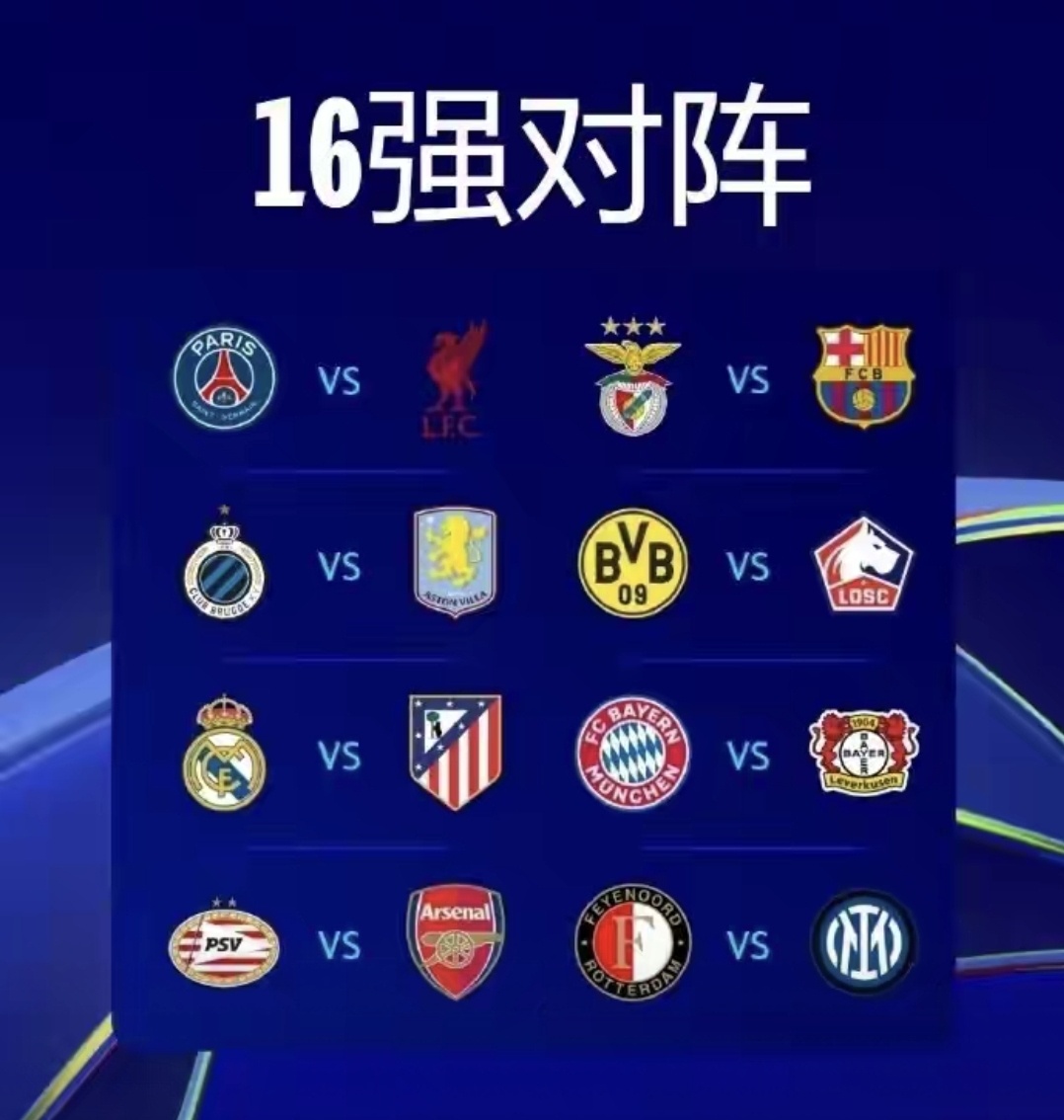 皇马-战胜利物浦,锁定小组头名 皇马-战胜利物浦,锁定小组头名