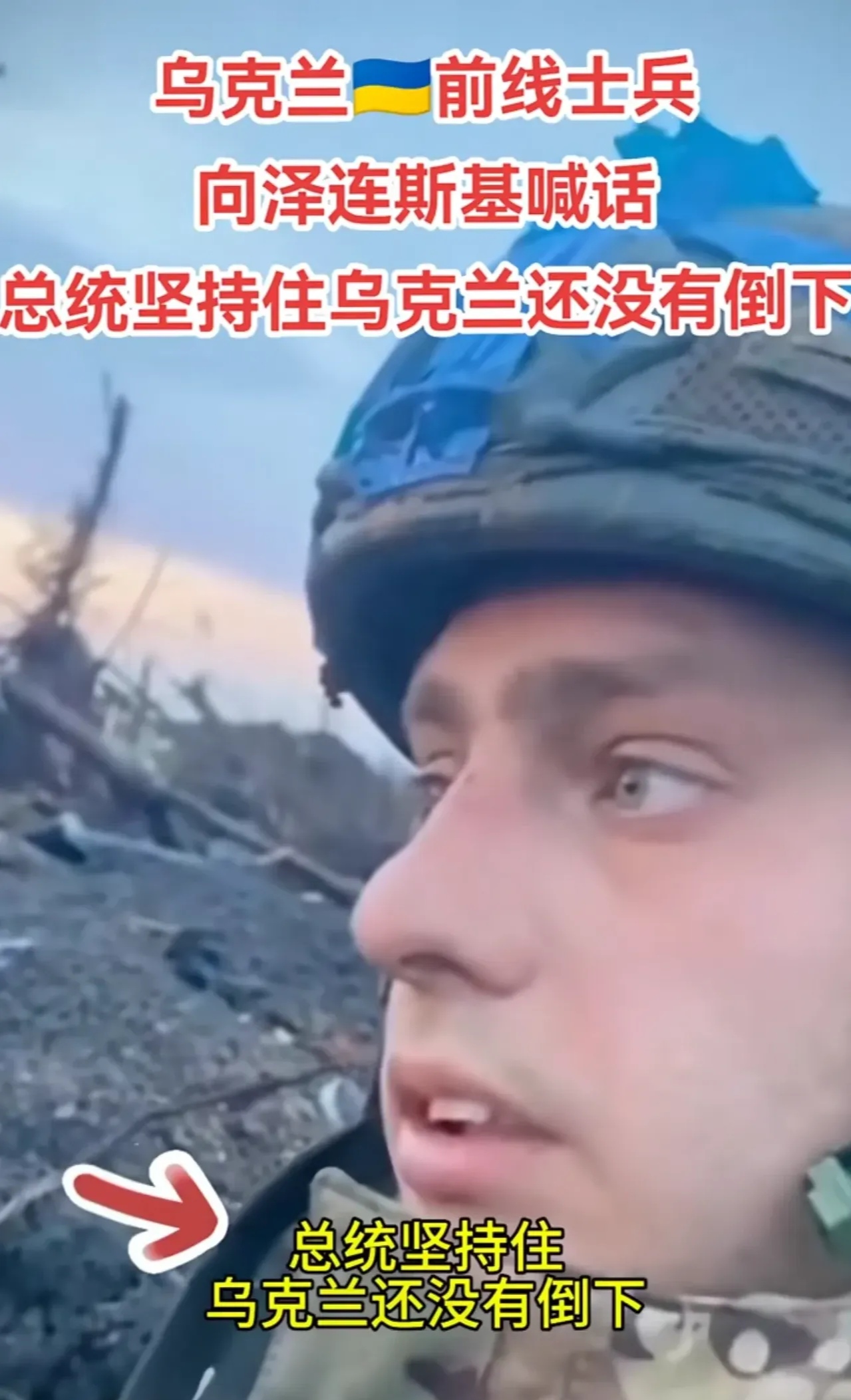 卢森堡逼平乌克兰：实力不可小视！