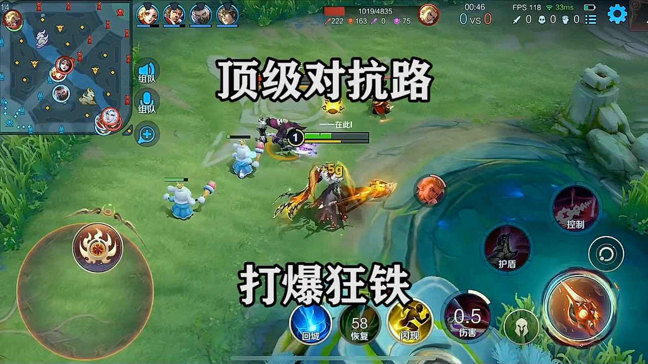 爆冷！王者荣耀强队意外出局震惊全场的简单介绍