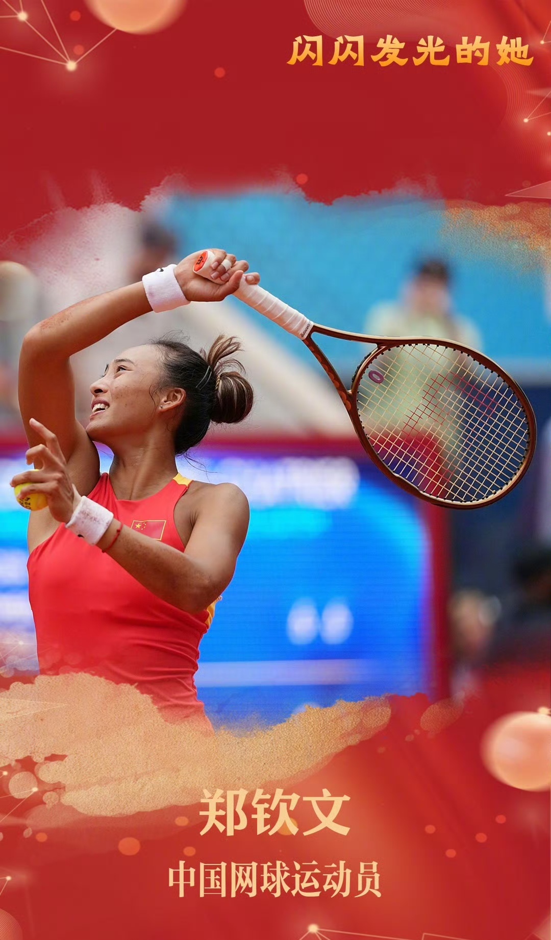 德国队轻取中国队,戴资颖惊艳四座 德国队轻取中国队,戴资颖惊艳四座