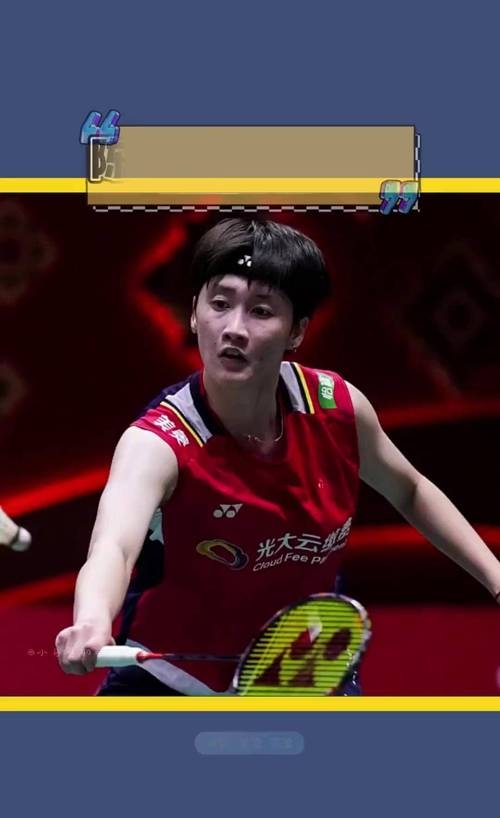 马来西亚队鏖战韩国队，陈雨菲高光表现