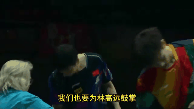 日本队逆转韩国队,林高远统治全场 日本队逆转韩国队,林高远统治全场