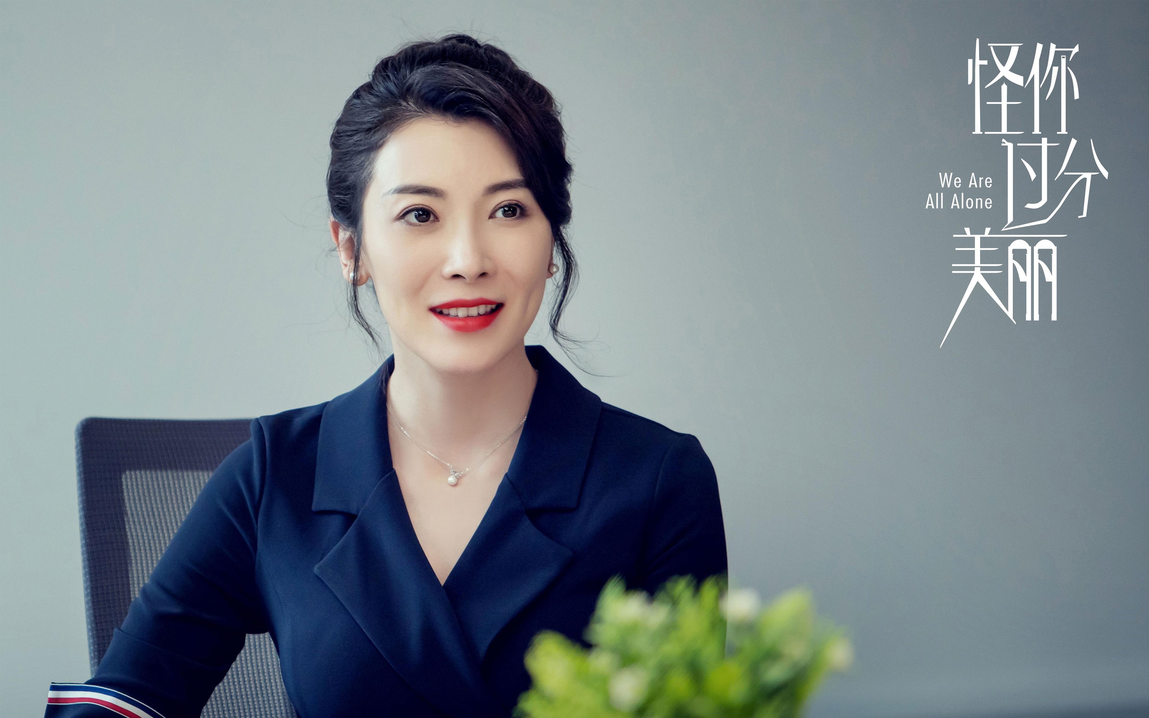 英超争冠之夜，锡安用篮球诠释绿茵场上的冠军之心