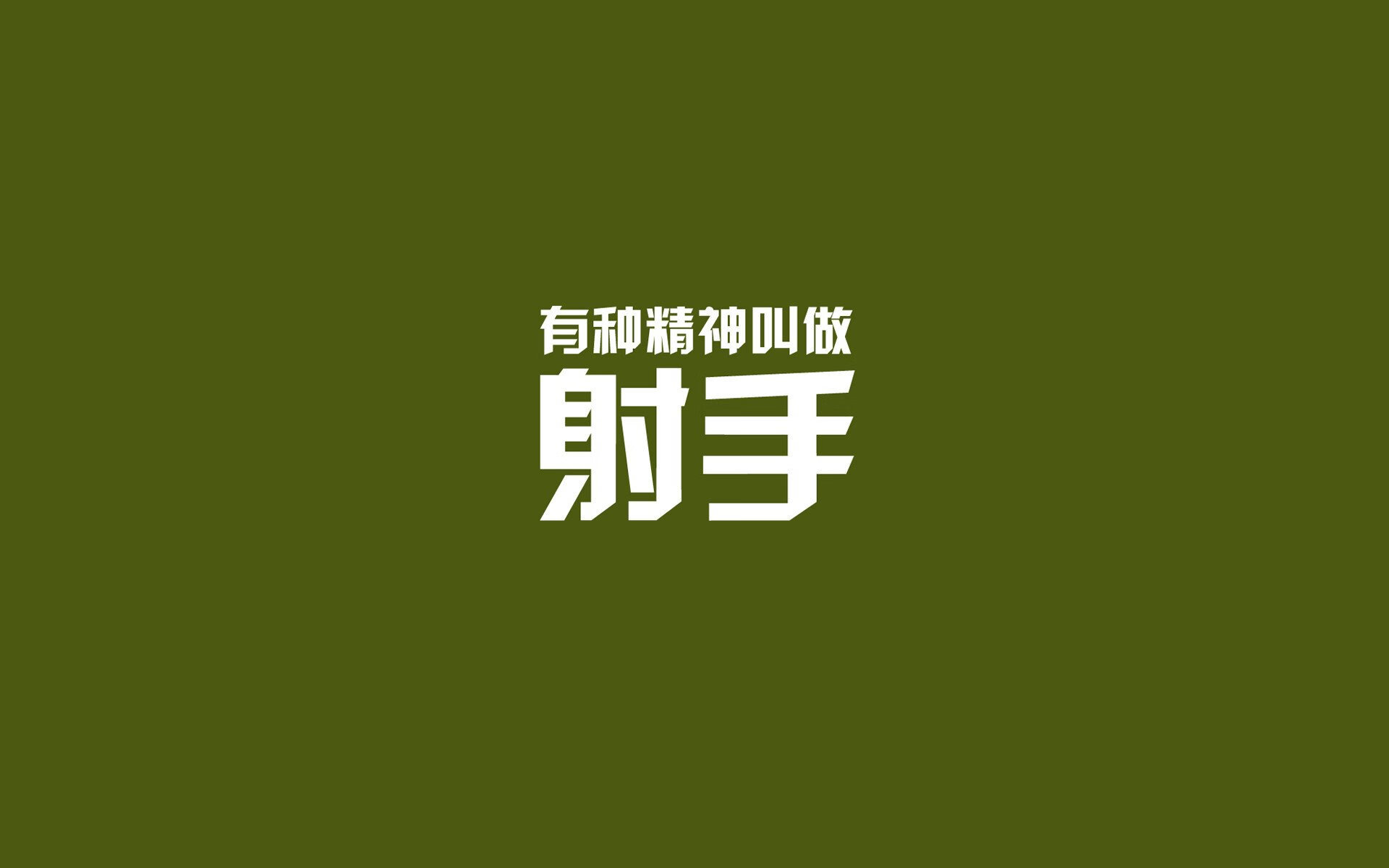 火焰与孤星,2026世界杯C组,罗马尼亚的风暴横扫沙特,塔雷米独舞成神